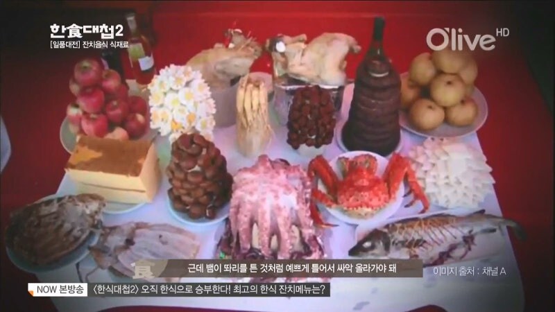 북한 잔칫상에 꼭 올라간다는 메뉴_10.jpg