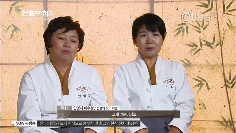 북한 잔칫상에 꼭 올라간다는 메뉴_11.jpg