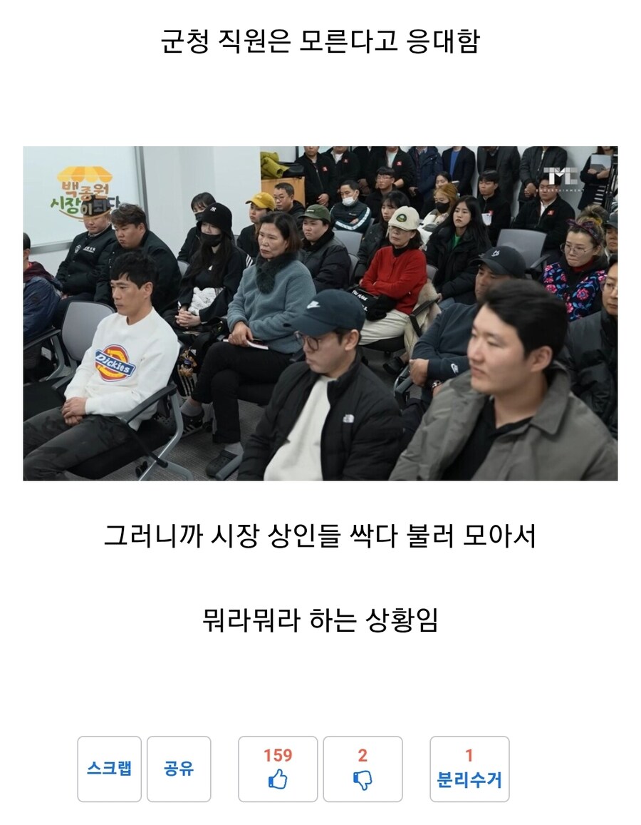 콩깍지 벗겨지고 보니까 무서워지는 백종원의 영향력_3.jpg