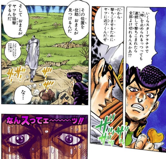 죠죠) 이거 그냥 죠스케가 존나 유리한거 아님?_1.png