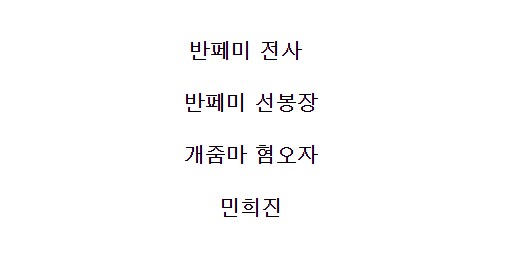 여초에서 이악물고 흐린눈하던 민희진 카톡_2.png