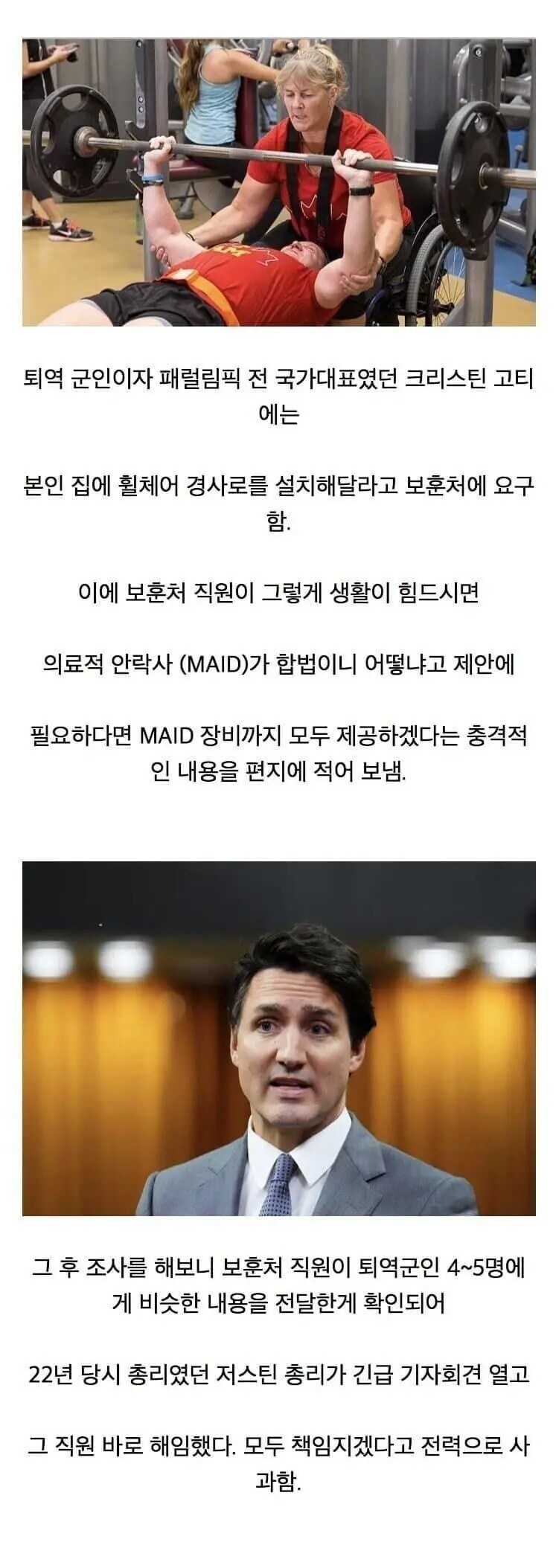 안락사 합법화 일때....._1.jpg