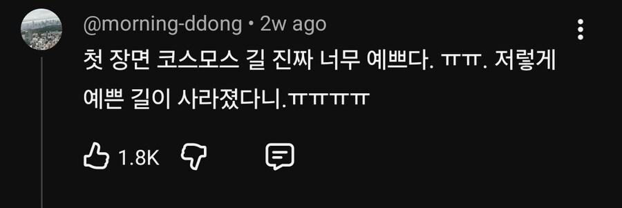 콘크리트 깔기 전이 더 아름다웠던 영화 소나기(1978) 촬영 장소_9.jpg