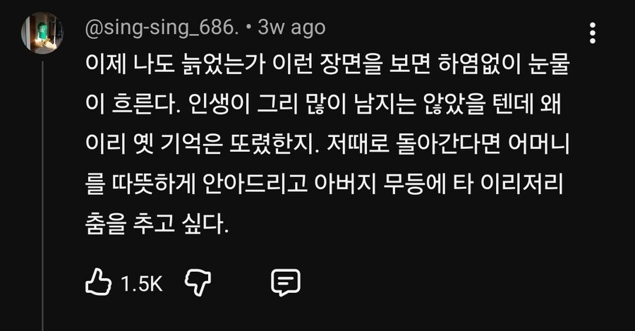 콘크리트 깔기 전이 더 아름다웠던 영화 소나기(1978) 촬영 장소_8.jpg