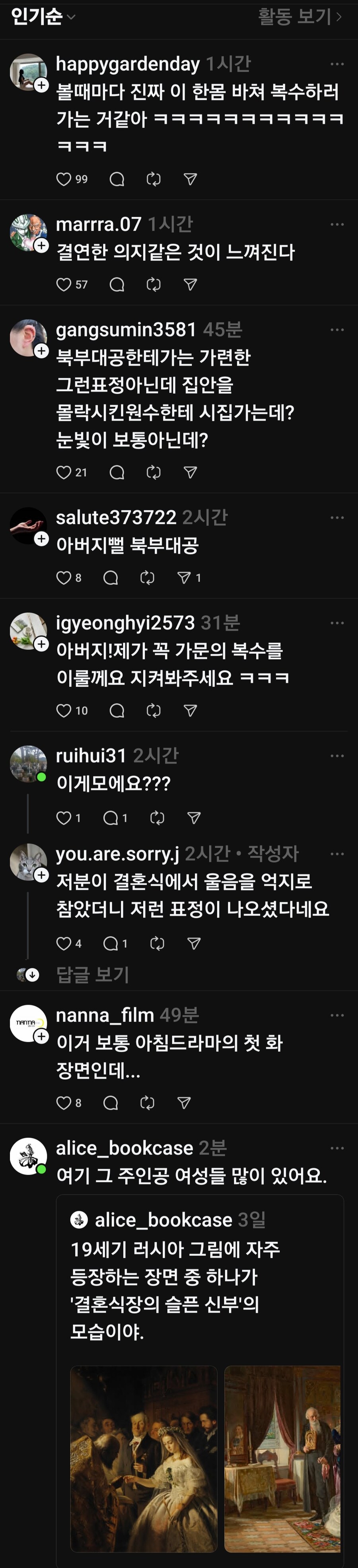 결혼식때 눈물 참으면 안되는 이유.jpg_2.jpg