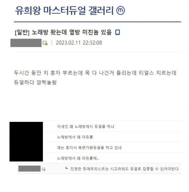 노래방 왔는데 옆방 ㅁㅊㄴ 있음.jpg_1.jpg