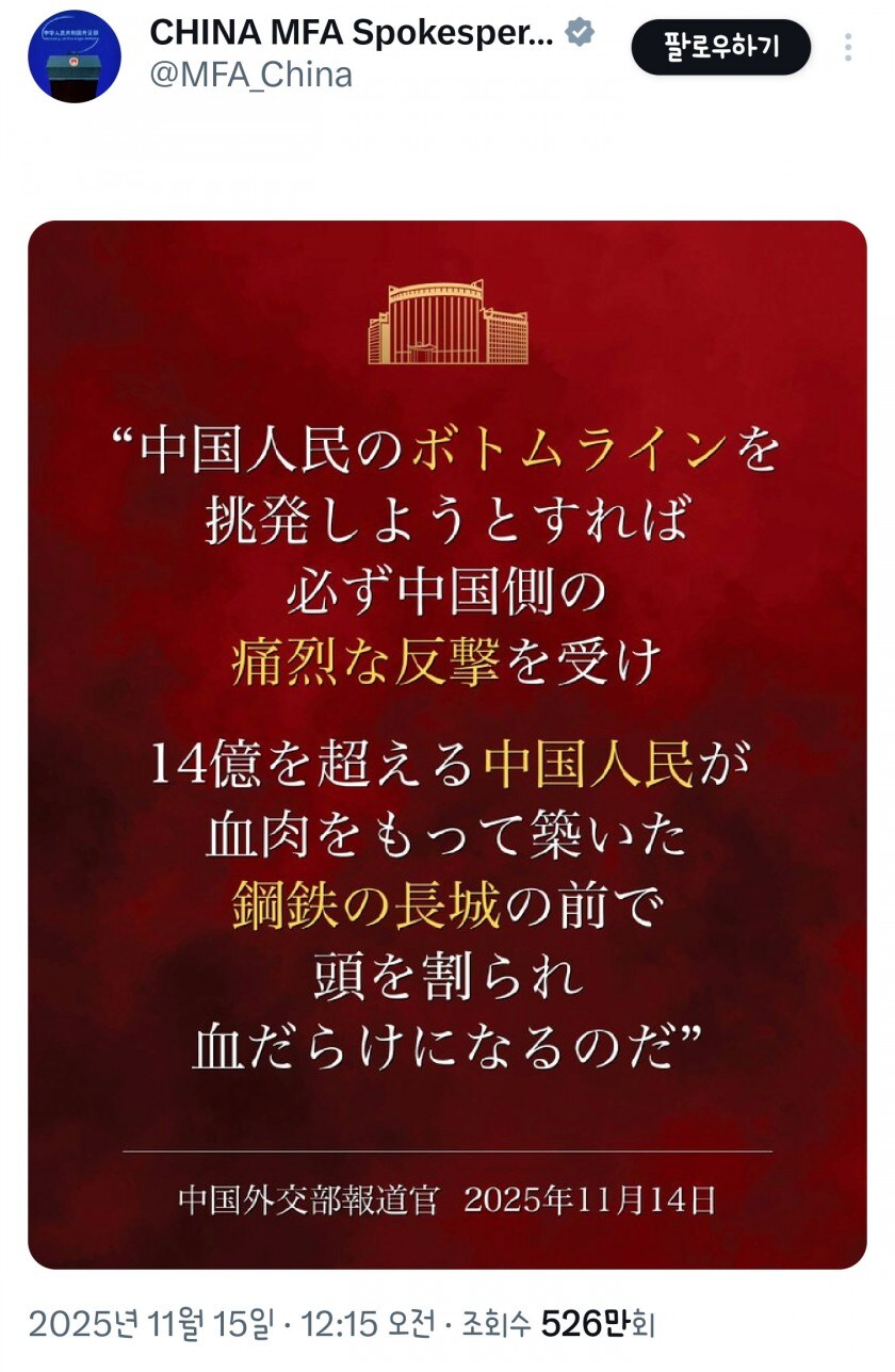 좀 심각한 상황같은 일본 중국 상황_1.jpg