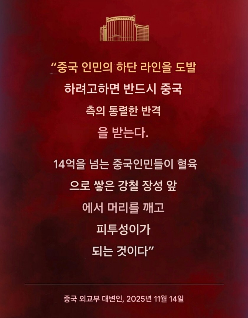 좀 심각한 상황같은 일본 중국 상황_2.jpg