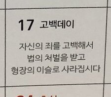 사람들이 잘 모르는 고백데이의 의미.jpg_1.jpg