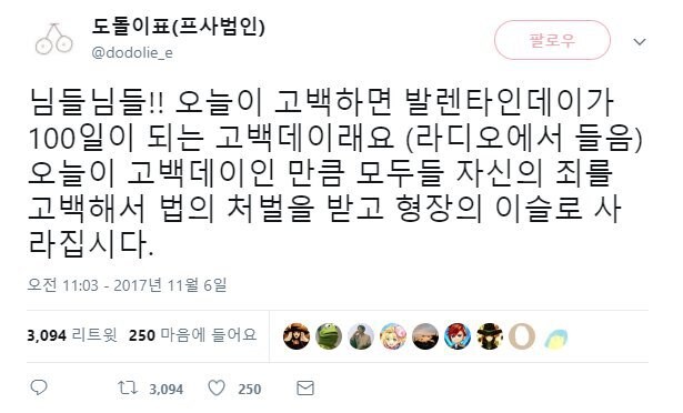 사람들이 잘 모르는 고백데이의 의미.jpg_2.jpg