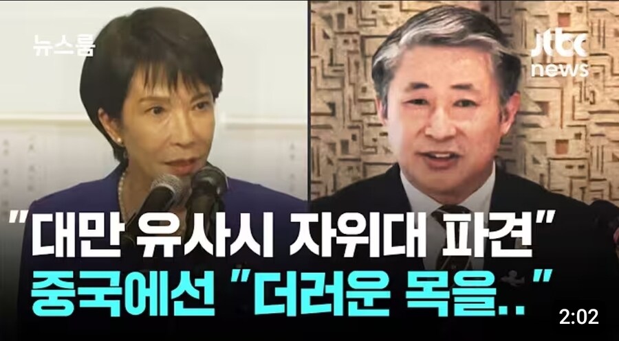 일본: 대만에 자위대 보내서 중국과의 싸움 도울것_1.jpg