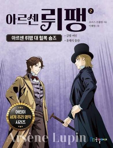 남의 캐릭터, 맘대로 긴빠이해도 되던 시절_1.jpg