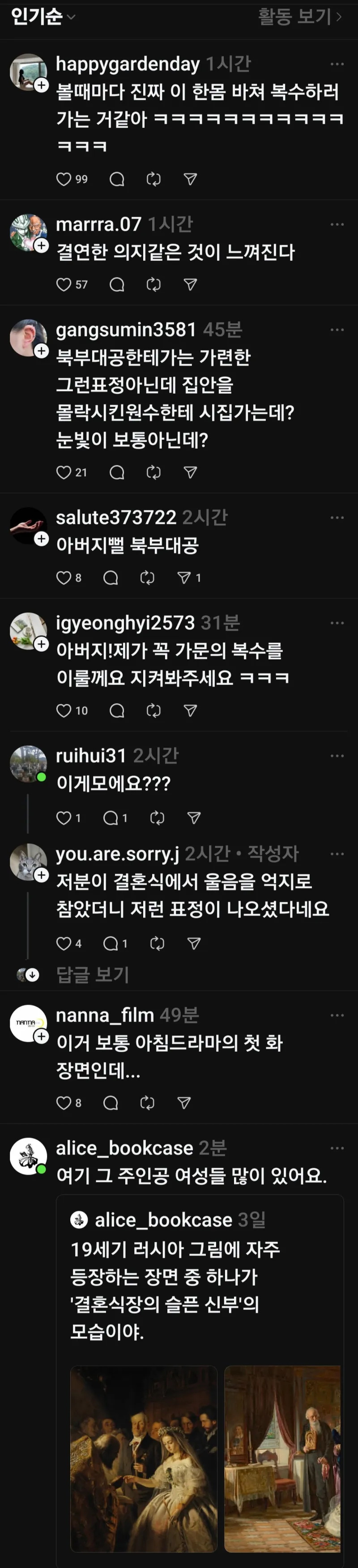 결혼할 때 억지로 울음 참으면 안되는 이유_2.webp