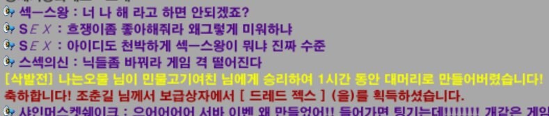 겟앰프드 닉네임특_1.jpg