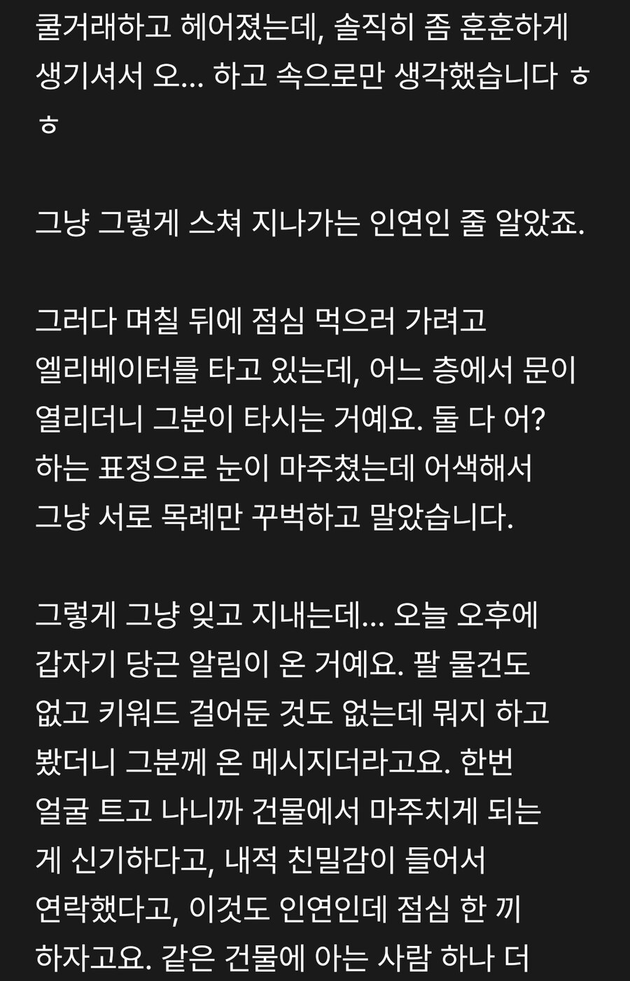 이거보고 당근깔았다_2.jpg