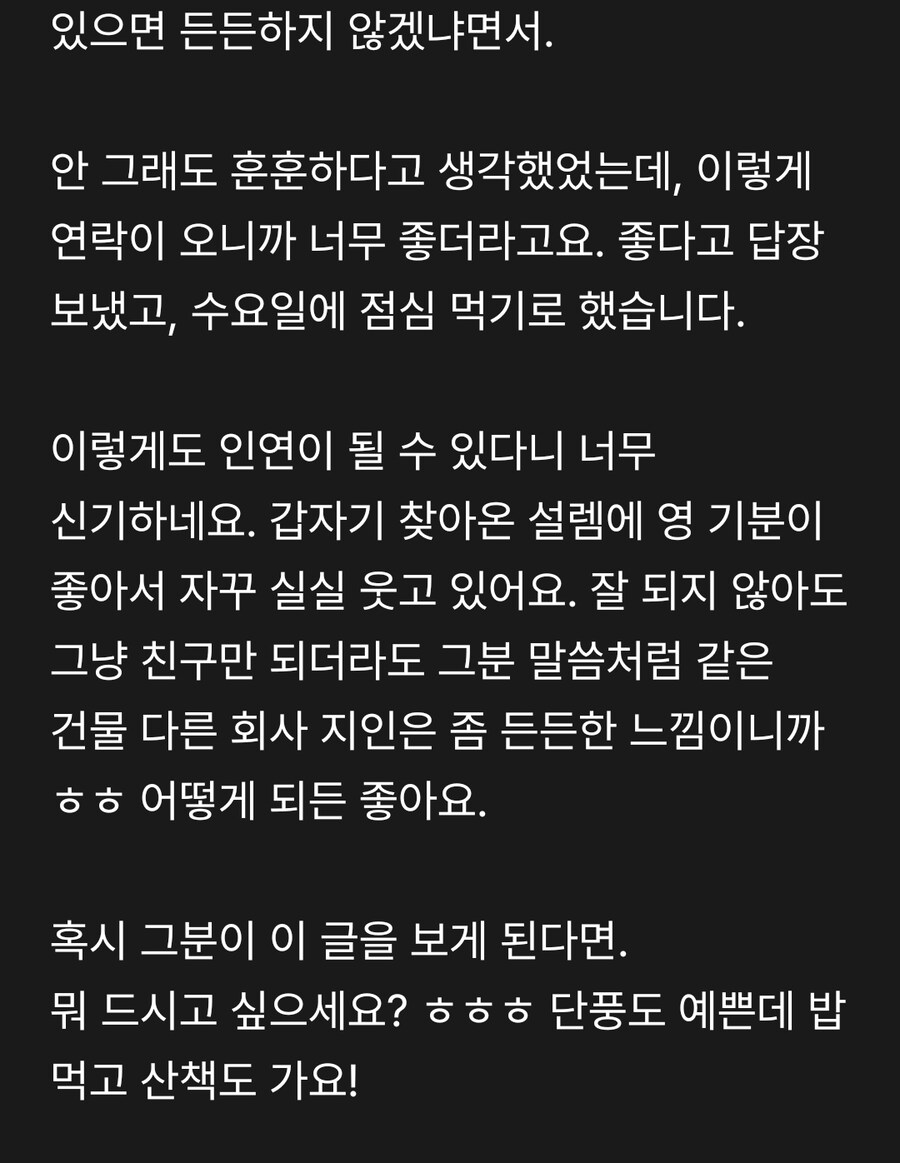 이거보고 당근깔았다_3.jpg