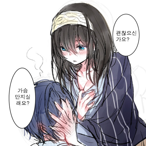 힘들면 가슴 만질래?_5.jpg