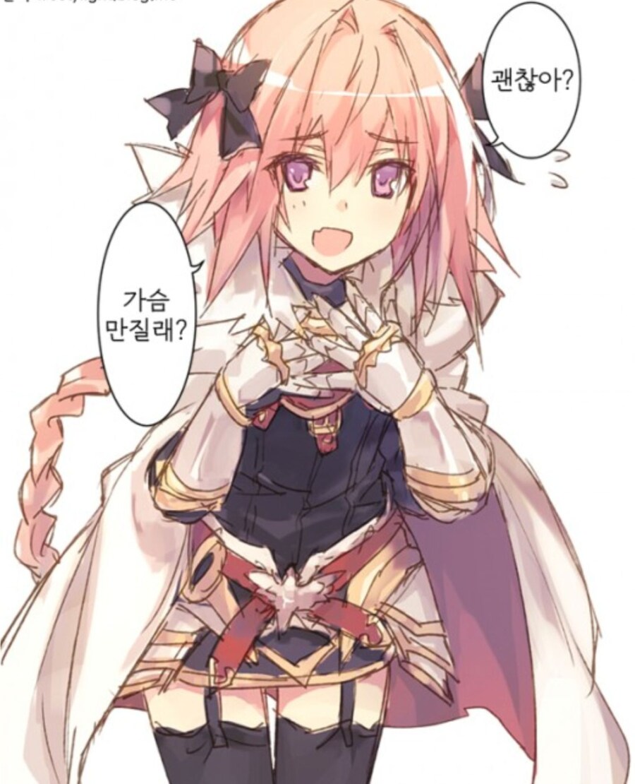 힘들면 가슴 만질래?_8.jpg