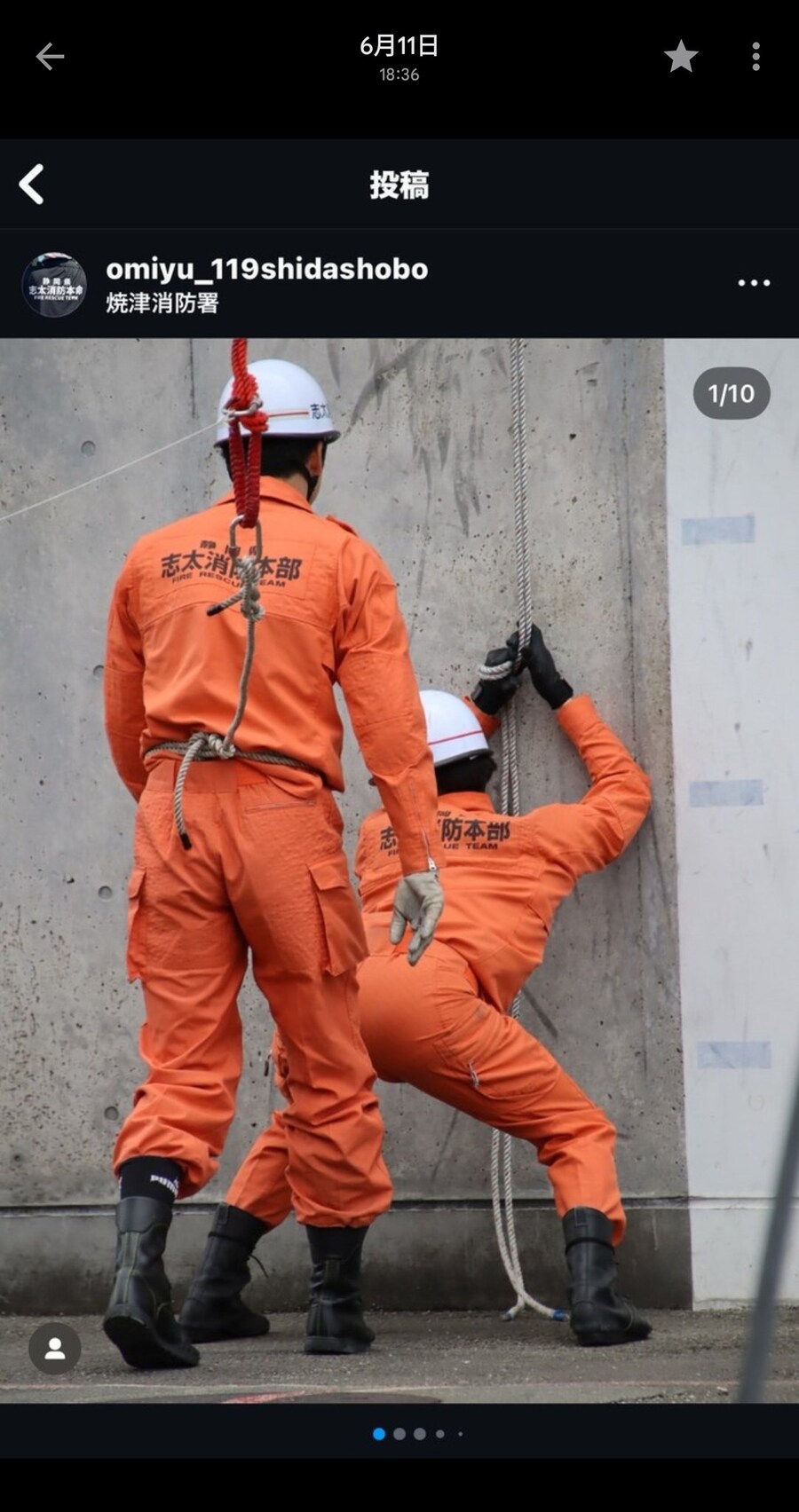 배워두면 재해 현장에서 쓸모 있는 자세_1.jpg