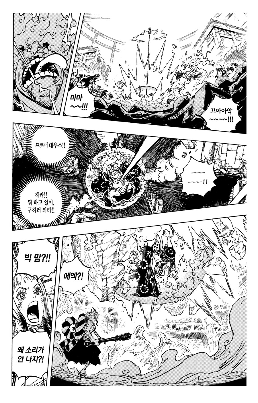 원피스 재밌었던 열매 상성_4.jpg