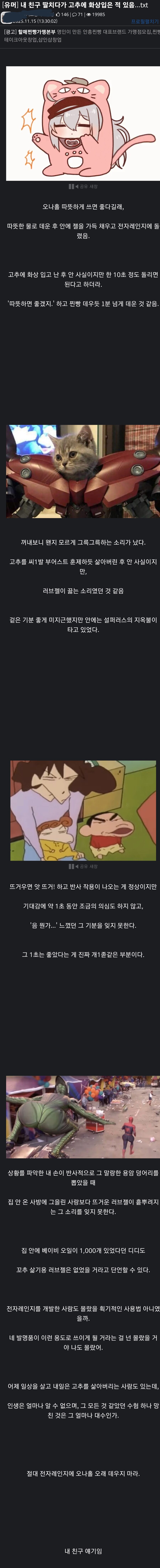 약 10년에 한 번 주기로 일어나는 일_3.jpg