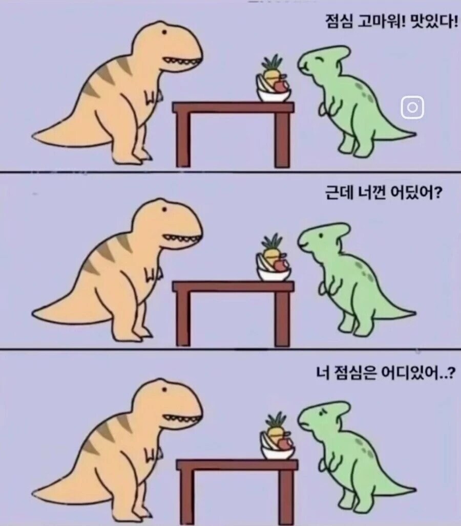 나이먹었다고 느낀 순간_1.jpg