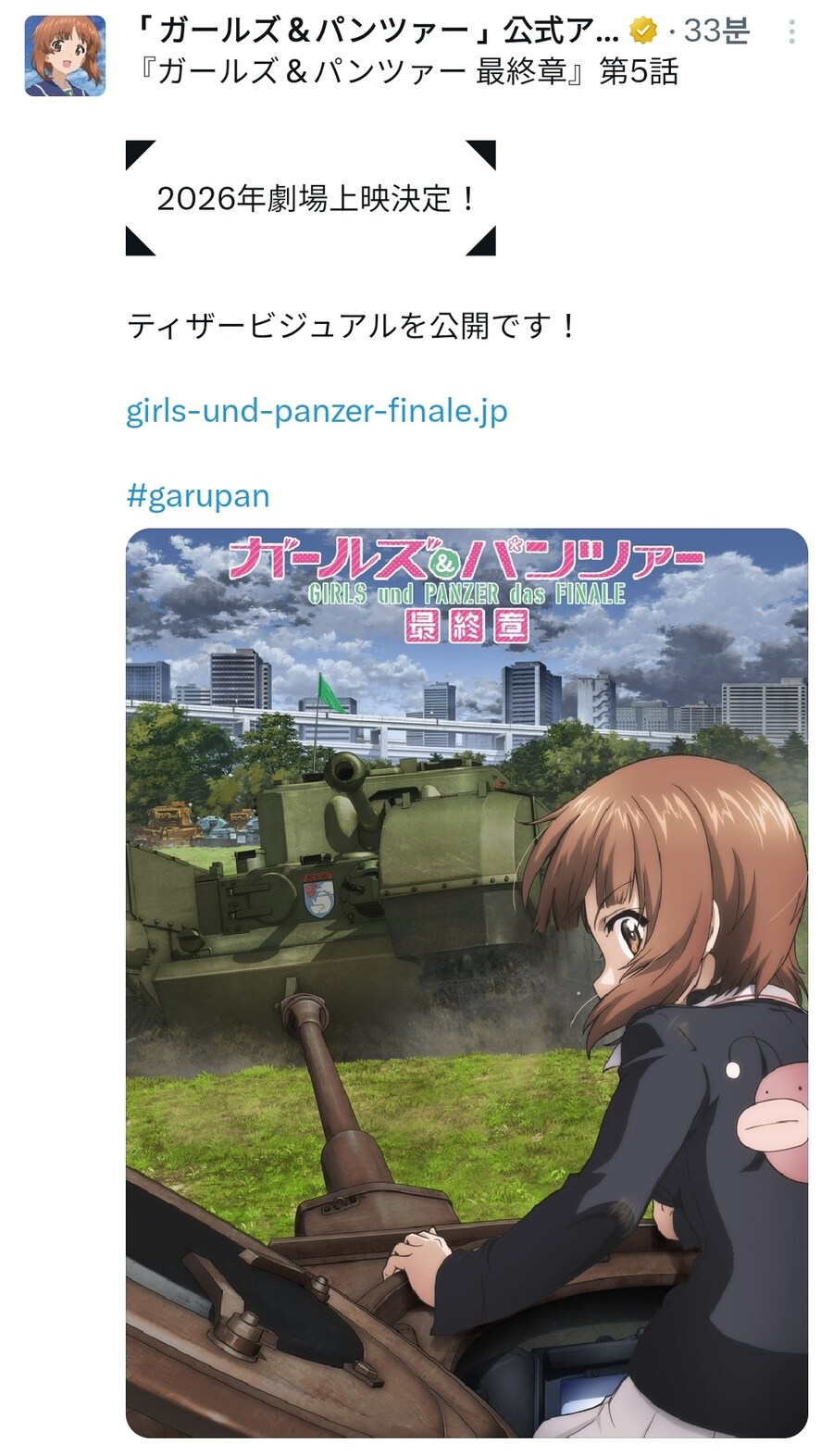 걸판]최종장(8년째임) 신정보_1.jpg