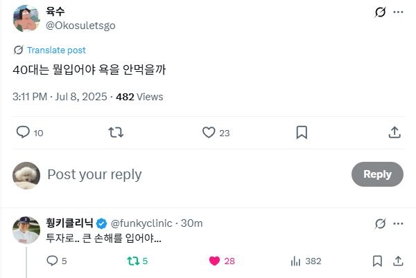 의외로 40대가 입었읕 때 욕먹지 않는 것.jg_1.jpg