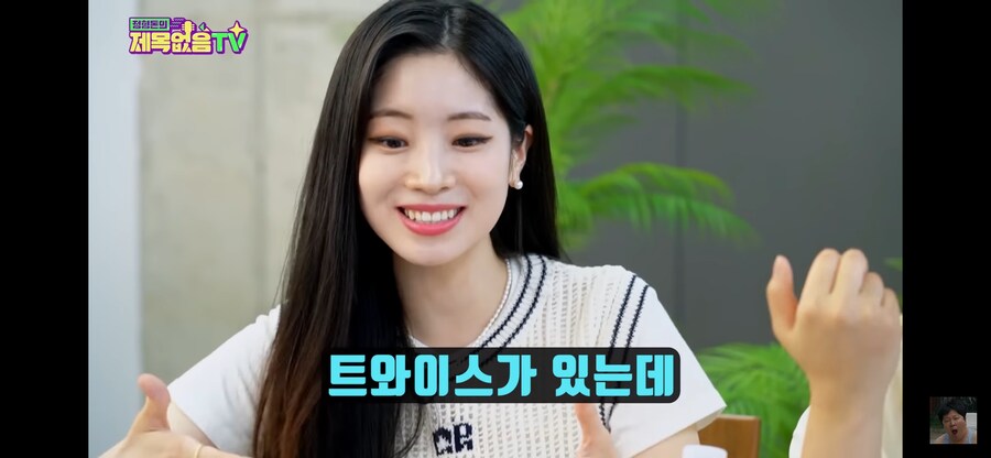 트와이스 불러 놓고 엔믹스 찾기_2.png