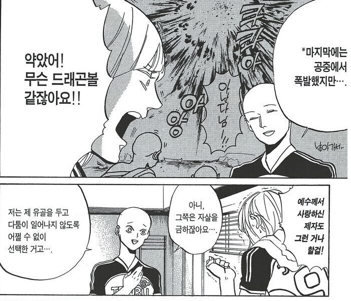 부처의 제자가 최후를 맞이한 방식.jpg_2.jpg