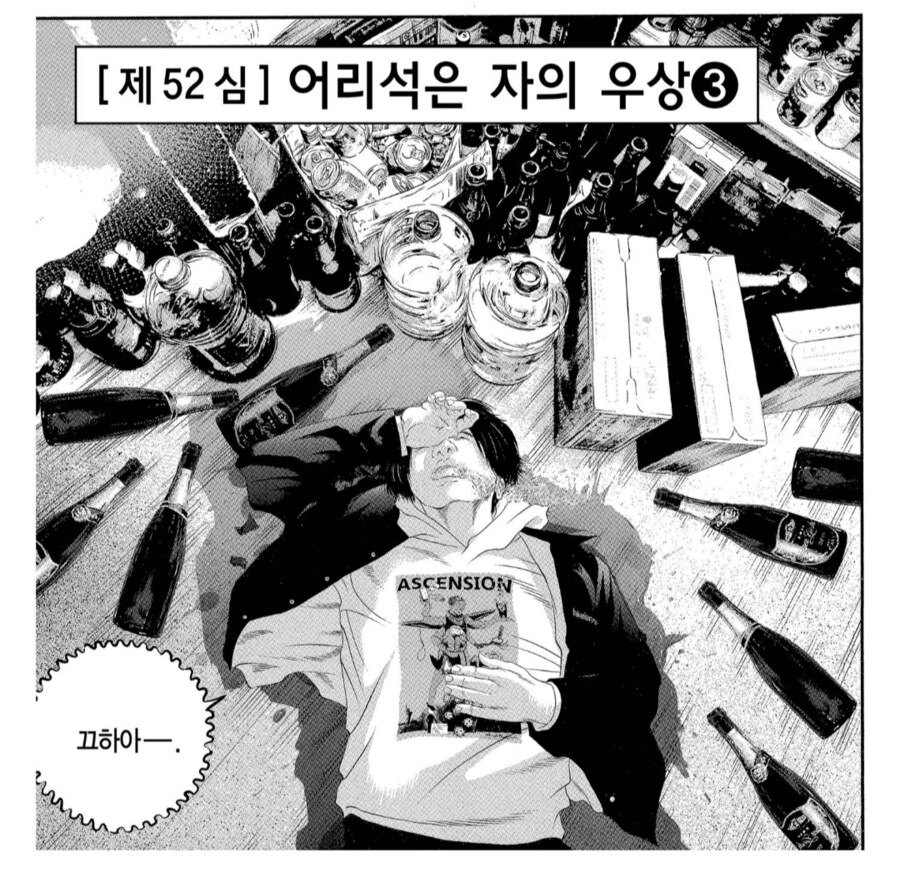 물장사가 없어지지 않는 이유_1.png