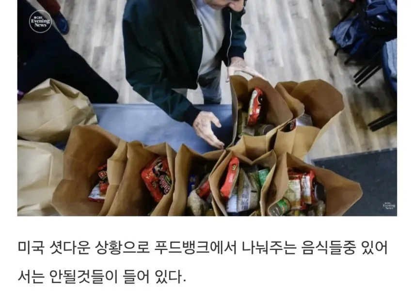 미국 푸드뱅크에 투하 되는 핵불닭 볶음면.jpg_1.webp