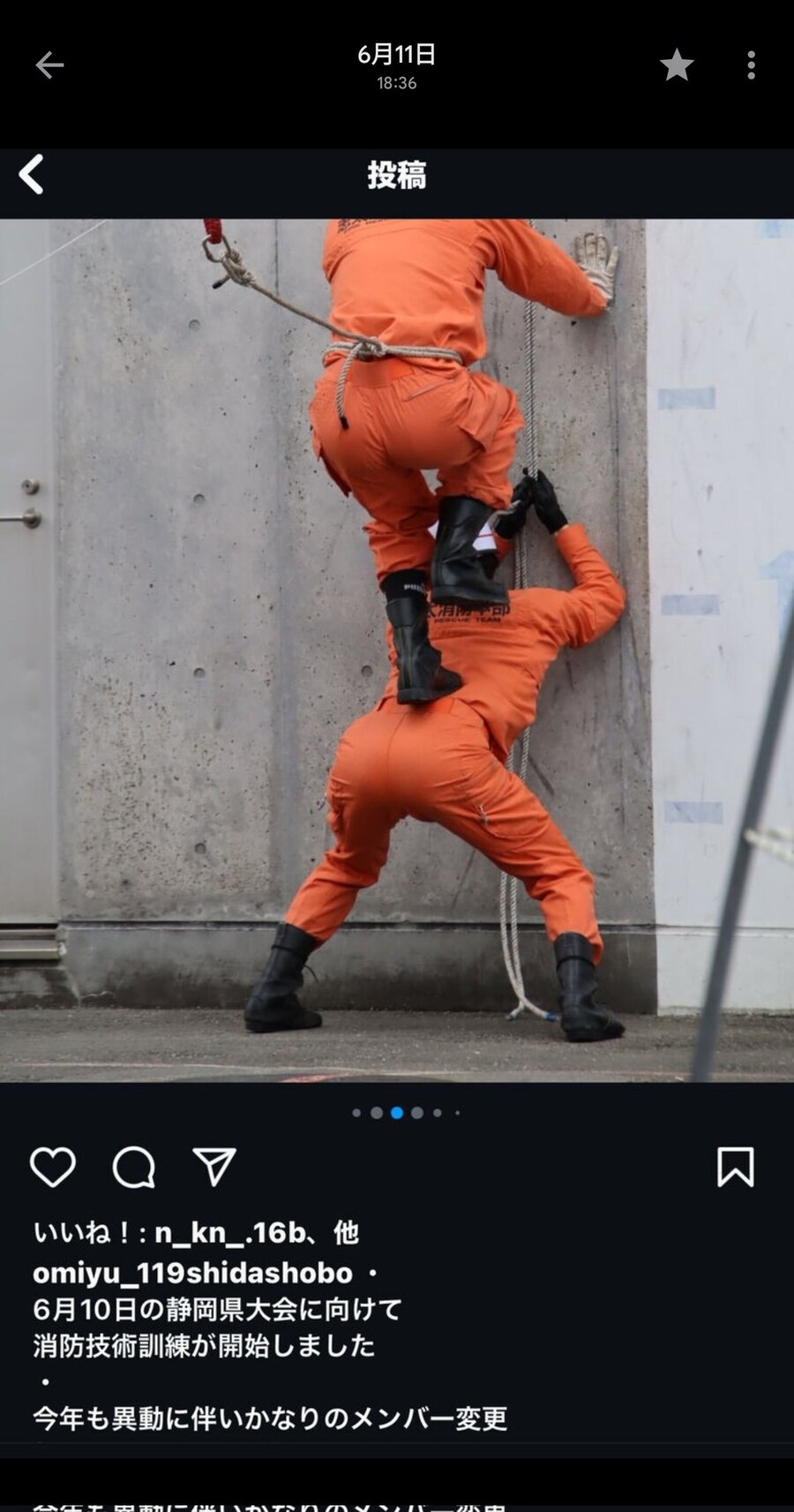 공공장소에서 야외플레이_3.jpg