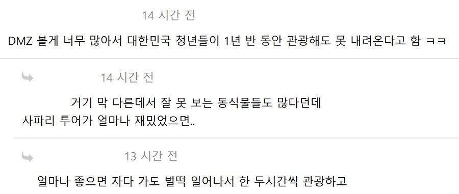 한국 관광지중 볼게 너무 많다는곳_2.jpg