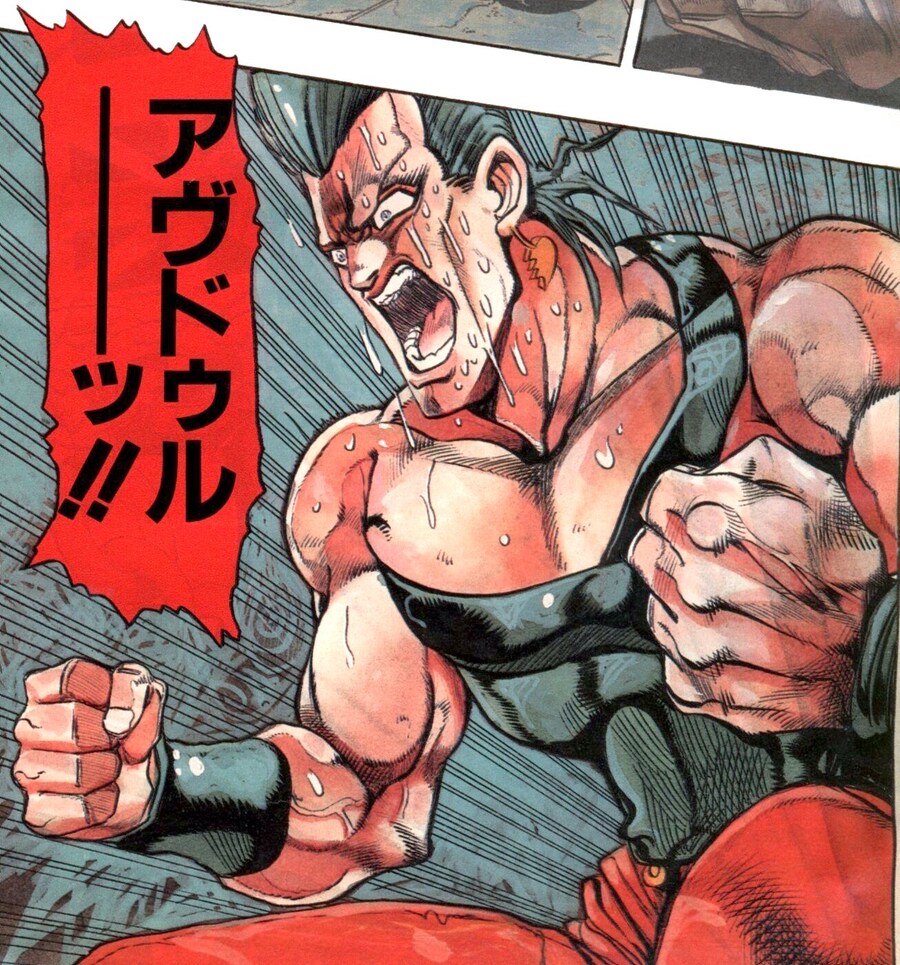 나 화났다 디오!!_2.jpg