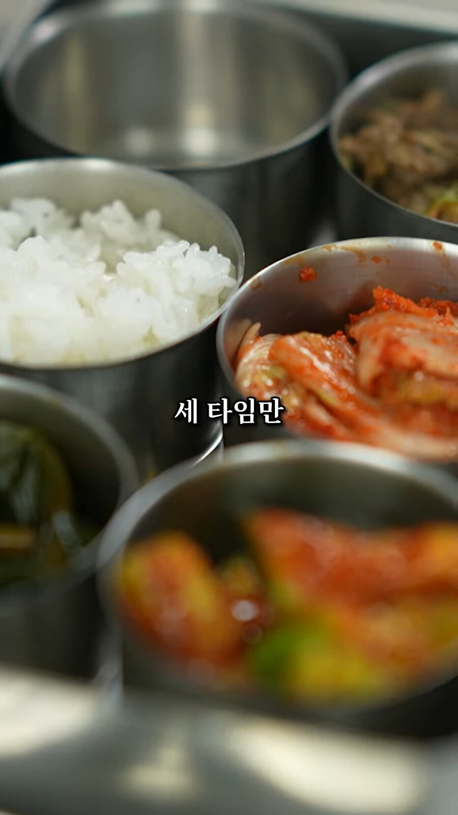 하루에 딱 세타임만 운영하는 무료식당_2.jpg