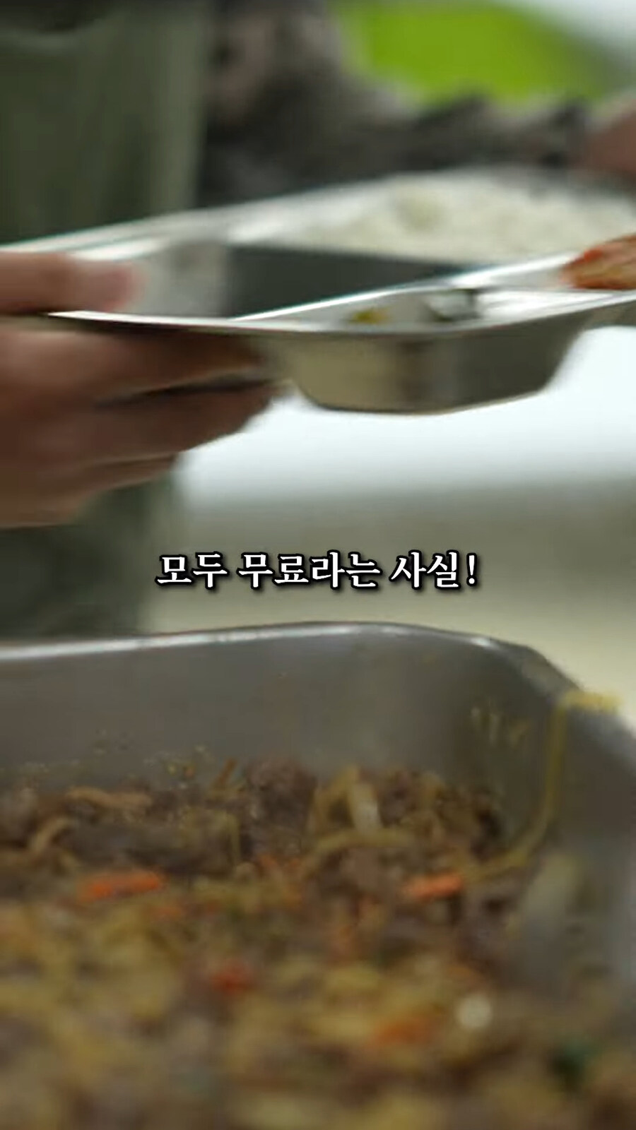 하루에 딱 세타임만 운영하는 무료식당_14.jpg