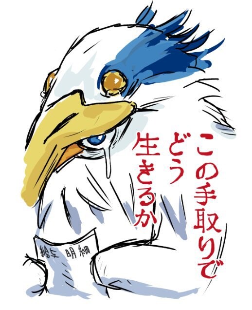 그대들 어떻게 살 것인가.jpg_1.png