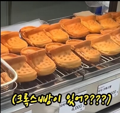 외국인: 이걸 먹는다고?! / 한국: 구우면 독빠져서 먹을만 함_1.jpg