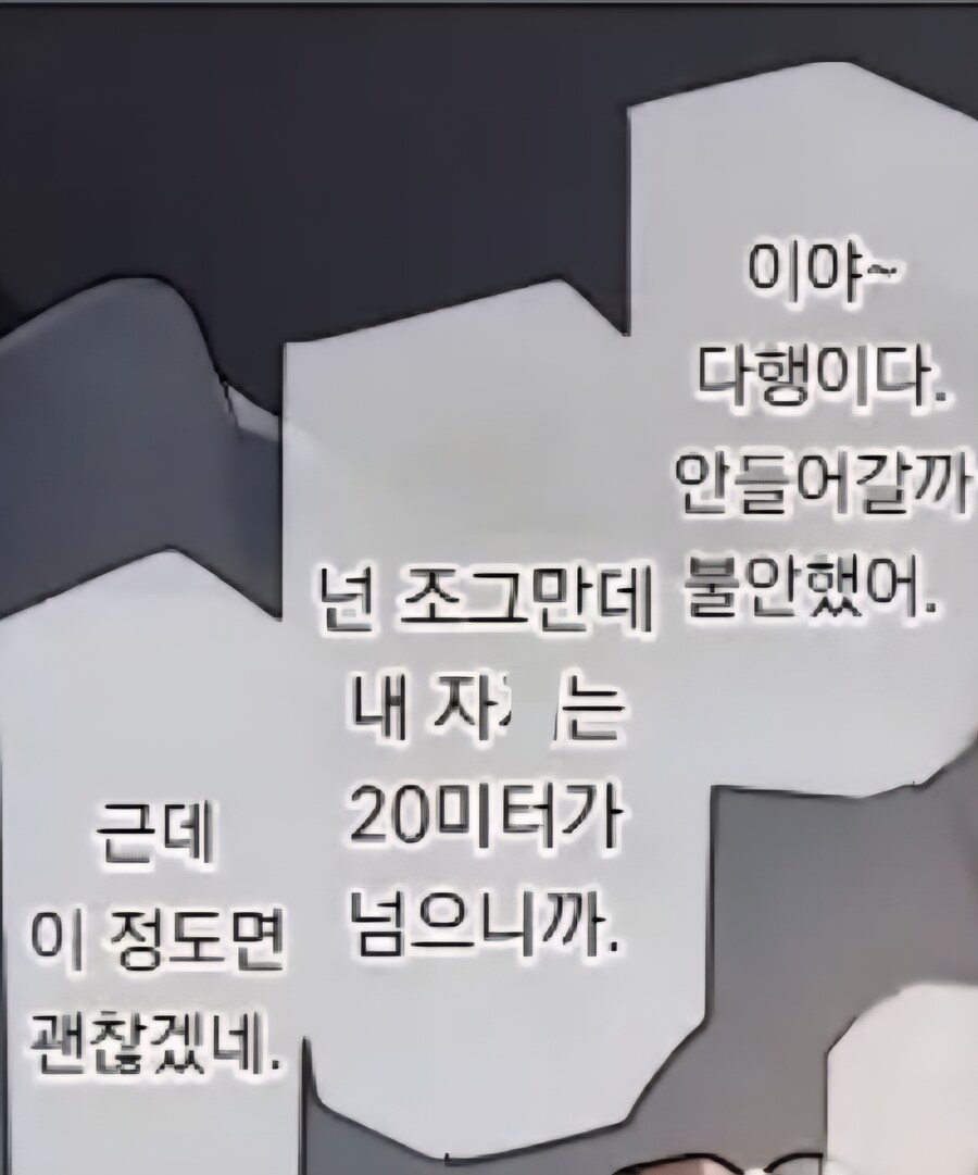 떡인지 보다가 저항없이 터짐_1.jpg