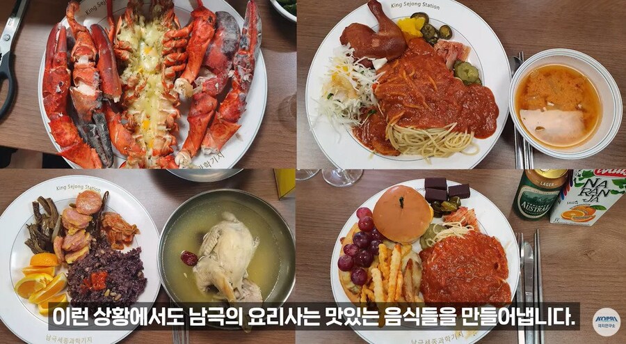 한식을 갈망하는 남극기지 대원들 실제 식사_1.jpg