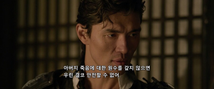 무림세계에서 아버지의 원수를 갚는 이유_8.jpg