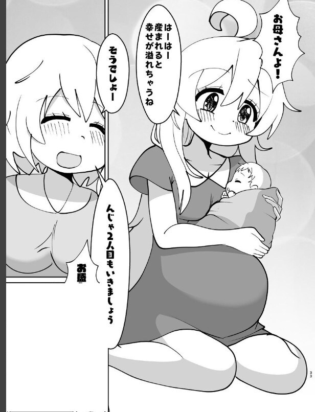 오빠는끝) 정신나간 전개의 동인지_1.jpg