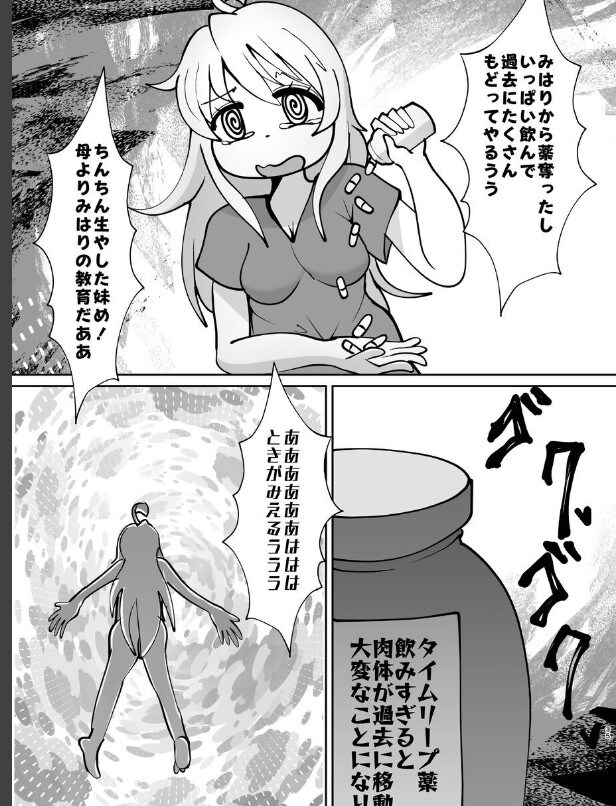 오빠는끝) 정신나간 전개의 동인지_3.jpg