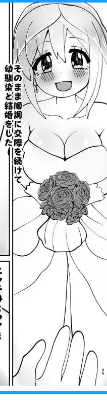 오빠는끝) 정신나간 전개의 동인지_4.jpg