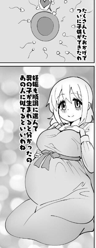 오빠는끝) 정신나간 전개의 동인지_5.jpg