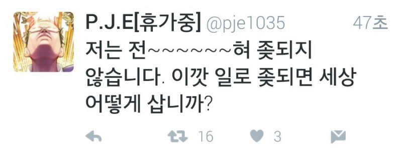 솔직히 완전 좃되었고 자기도 좃된거 잘 알고있는 작가_1.jpg