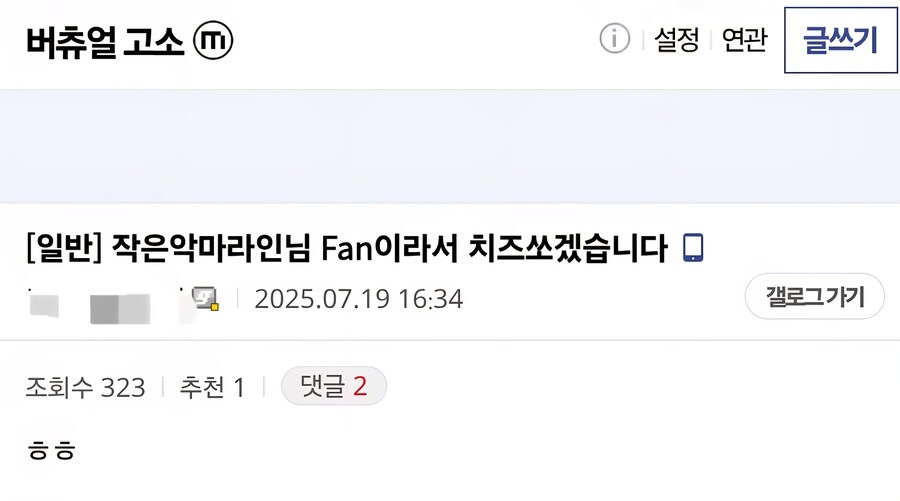 와 티응갤 사건보니 충격적이네_9.jpg