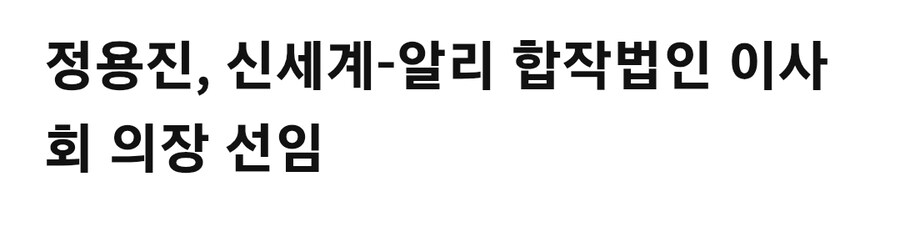 용진이형 이게 무슨 소리야?????????_1.jpg