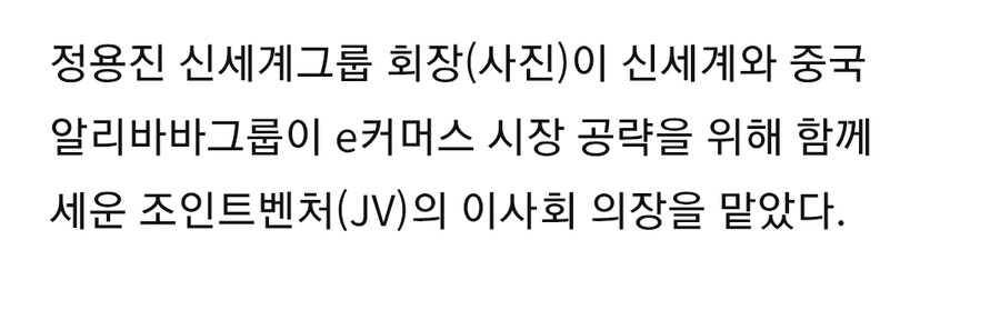 용진이형 이게 무슨 소리야?????????_2.jpg